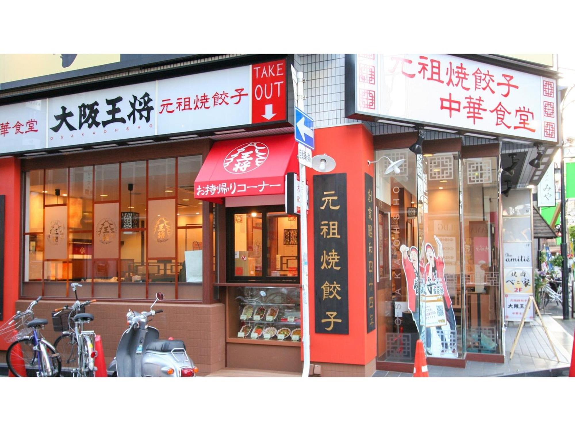 Takatsuki W&M Hotel - Vacation Stay 48546V エクステリア 写真