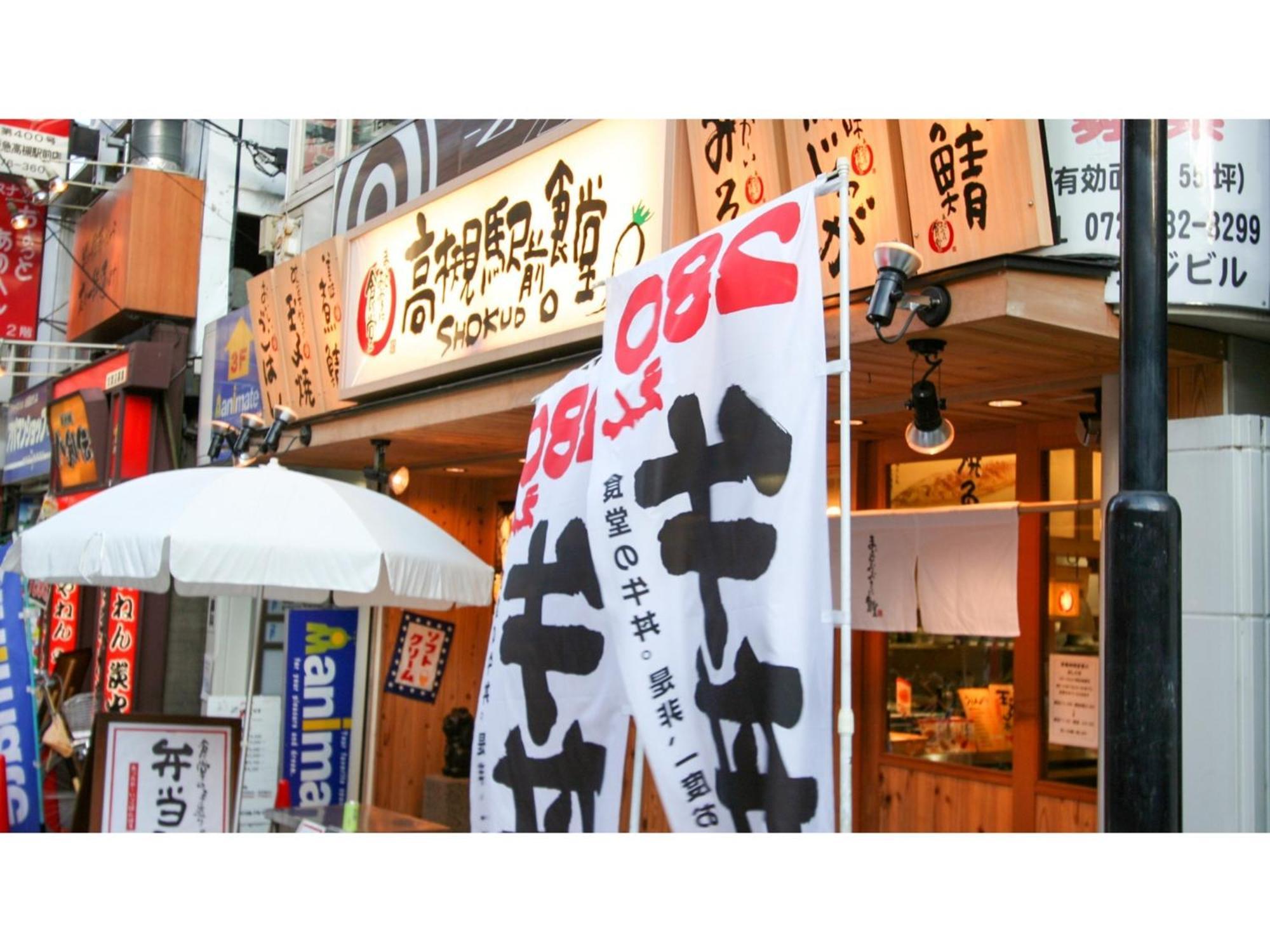 Takatsuki W&M Hotel - Vacation Stay 48546V エクステリア 写真
